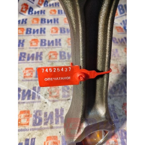 Шатун DAF 105 МХ340 №А168677 E-5 (437), 1938868-3