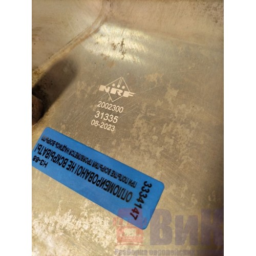 Теплообменник DAF 105 МХ340 №А168677 (147), -3