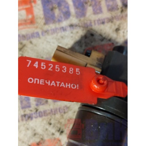 Форсунка топливная электрическая DAF 105 MX340 №А061486 (385), 1820820-1