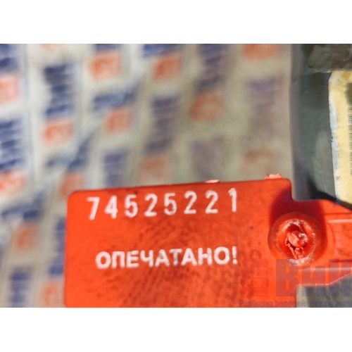 Трубка топливная DAF 105 МХ340 №А126937 ком-т из 2шт метал. (221), -1