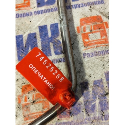 Трубка воздушная КПП DAF 105 МХ340 №А126937 (268), -1