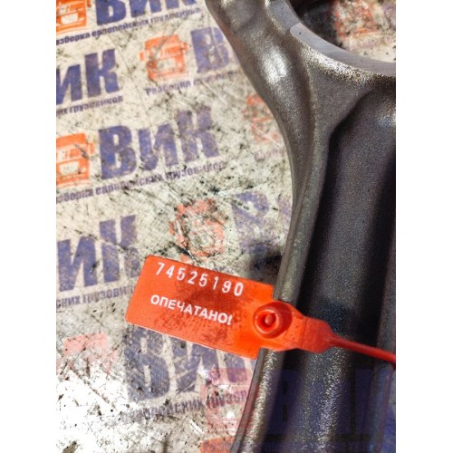 Шатун DAF 105 МХ340 №А126937 (190), 1861306-1