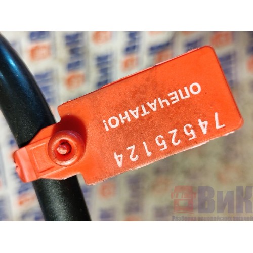 Трубка топливная MAN D2066 LF40 №50529510812954 пластик. (124), -1