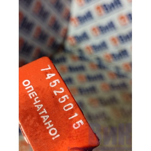 Трубка заслонки горного тормоза MAN D2066 LF57 №50526360892641 (015), 51154055010-3