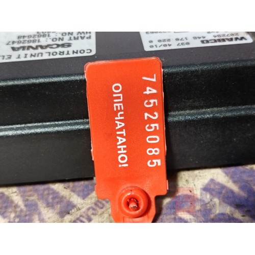 Блок ECAS Scania P340 DC12 058929 HPI (085), 1862647-1