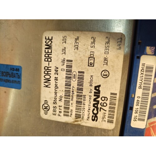 Блок EBS Scania P340 DC12 058929 HPI (120), 0486106105-4