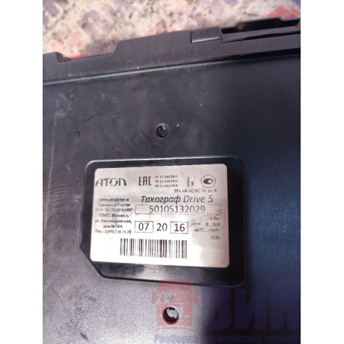 Тахограф Scania P340 058929 Atol (083), -4