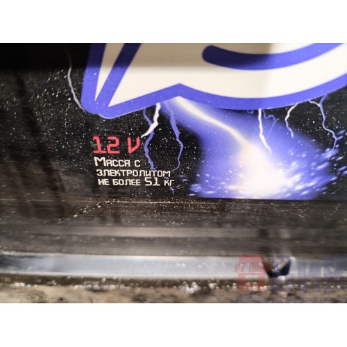 Аккумулятор 190Ah 1250А Scania P340 058929 12V (994), -2