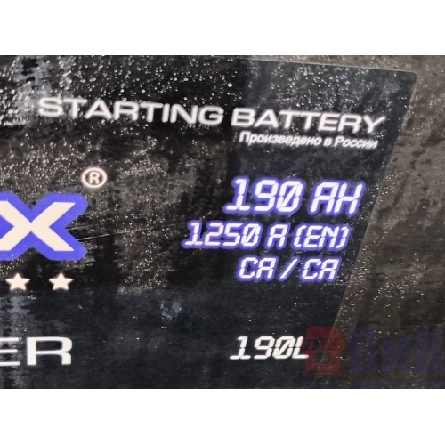 Аккумулятор 190Ah 1250А Scania P340 058929 12V (992), -5