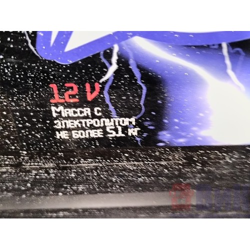 Аккумулятор 190Ah 1250А Scania P340 058929 12V (992), -1