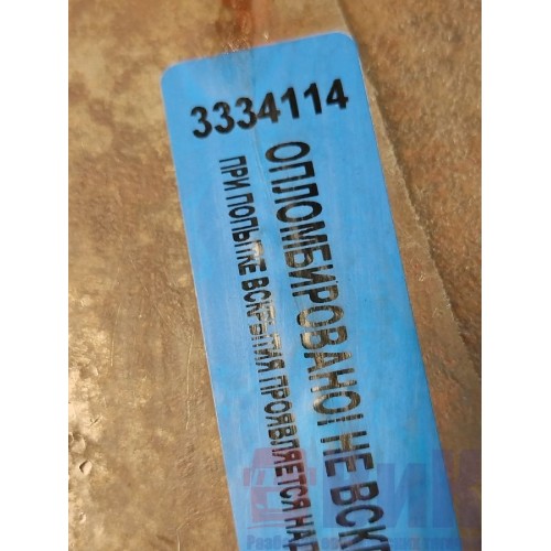 Головка блока цилиндров (ГБЦ) Scania P340 058929 HPI DC12 (114), 1909204-5