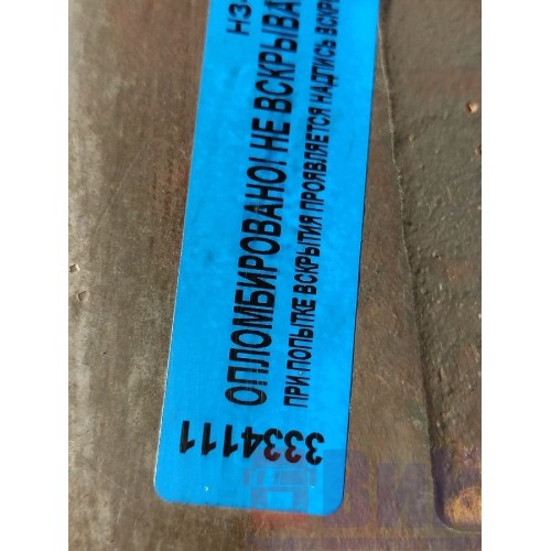 Головка блока цилиндров (ГБЦ) Scania P340 058929 HPI DC12 (111), 1909204-5