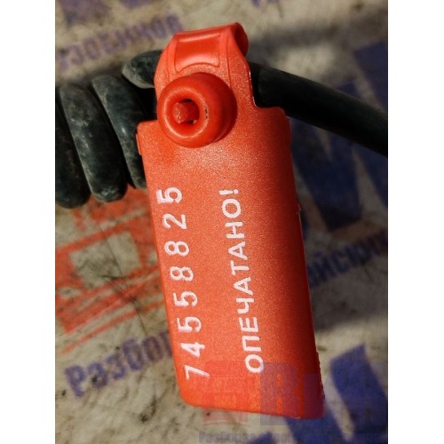 Пульт управления подвеской MAN TGA 460698 ш.к. (825), 4460561390-3