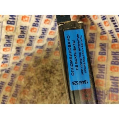 Штора двери DAF 105 015999 (солнцезащитная) (526), -5