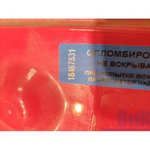 Крышка инструментального ящика DAF 105 015999 RH с деф. (531), -2