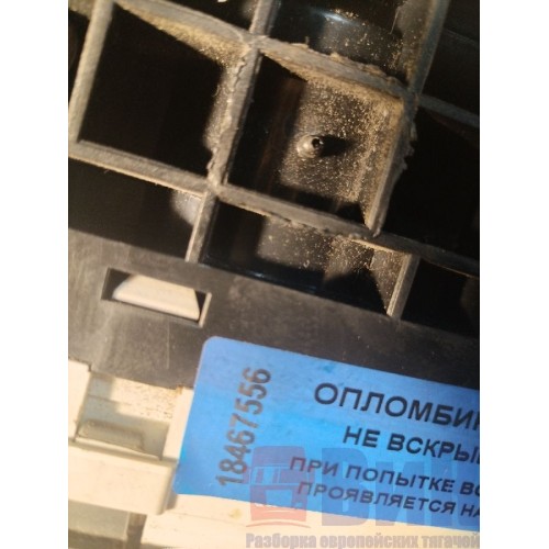 Блок управления климат-контролем Iveco stralis 240542 (556), -3