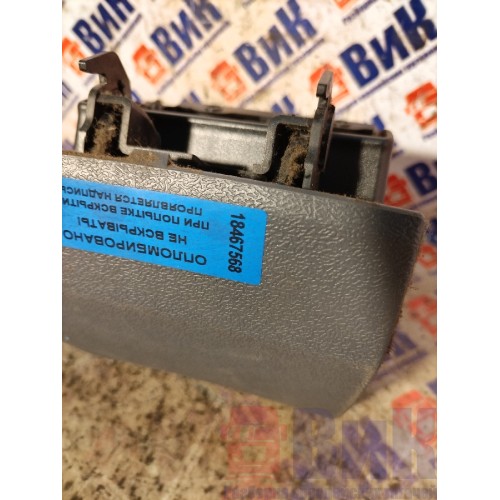 Подстаканник Scania Cr19 037773 (568), -5