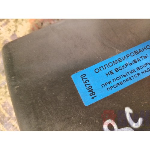 Карман салона Scania Cr19 037773 (570), 1490323-1