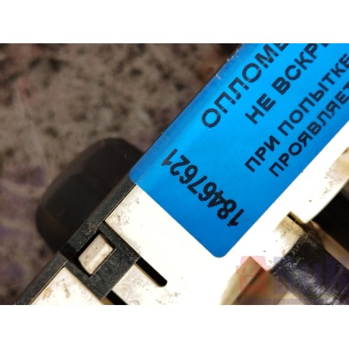 Блок управления климат-контролем DAF 106 049232 (621), 9001180-4