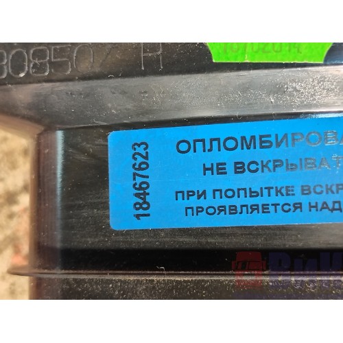 Дефлектор салона DAF 106 049232 LH (623), 1308506-4