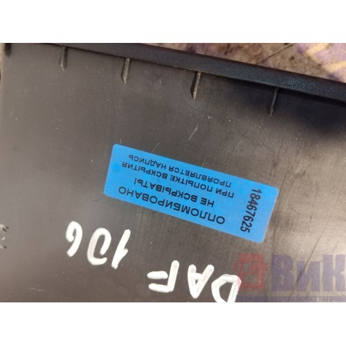 Карман салона DAF 106 049232 (625), 1844062-1