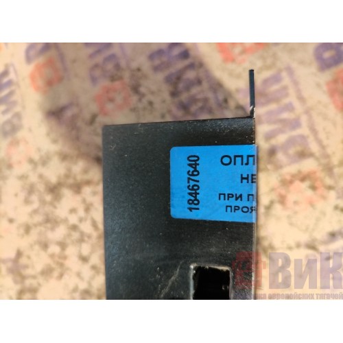 Преобразователь напряжения DAF 106 049232 (640), 1726282-4