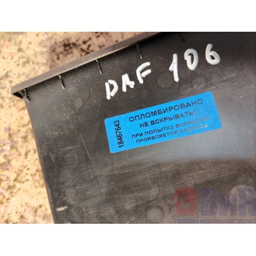 Карман салона DAF 106 049232 (643), 1844062-2