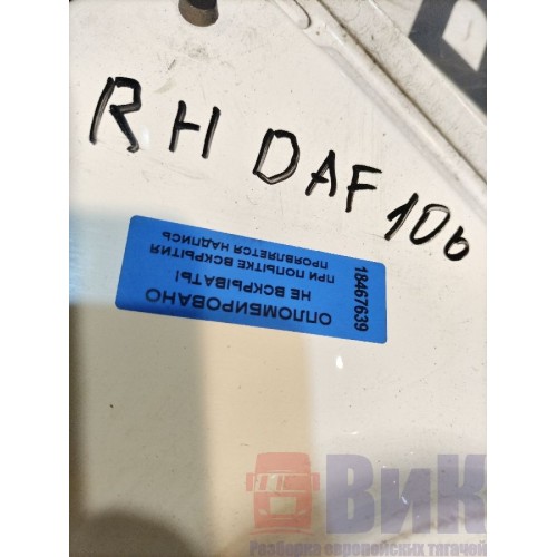 Крышка инструментального ящика DAF 106 049232 RH (639), -1