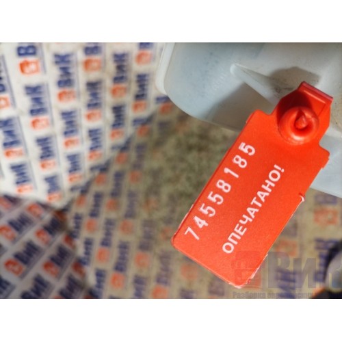 Бачок сцепления DAF 106 049232 (185), 4700530424-4