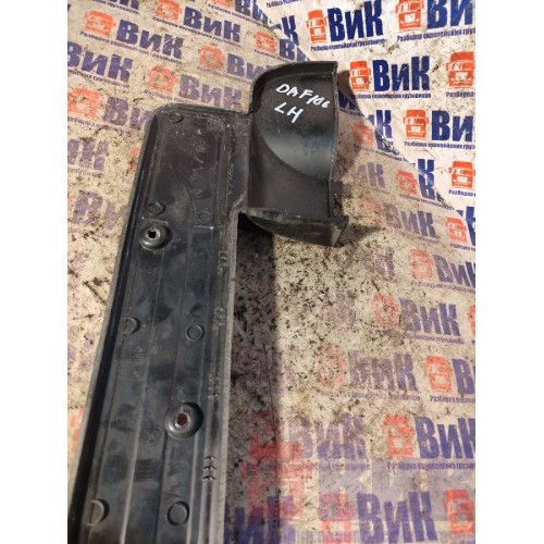Накладка на порог DAF 106 049232 LH (158), 1867400-5