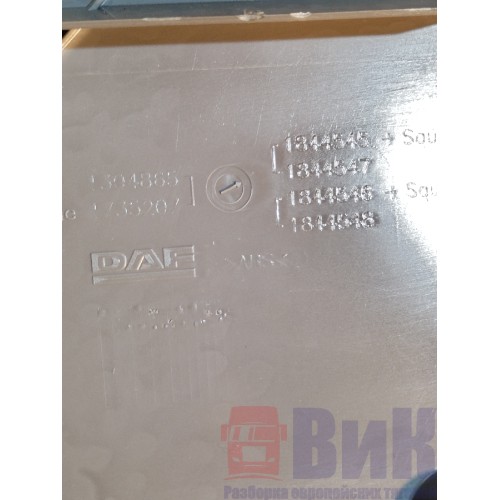 Накладка на торпедо DAF 106 049232 (149), 1844545-4