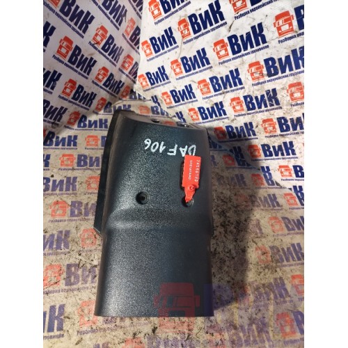 Кожух рулевой колонки (часть) DAF 106 049232 (183), 1837371-2