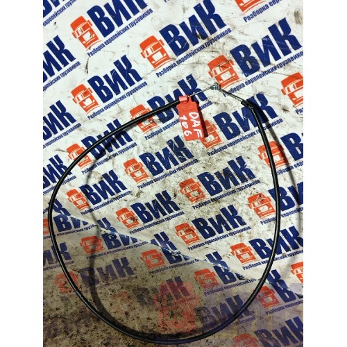 Трос печки DAF 106 049232 (черный) с деф. (095), 