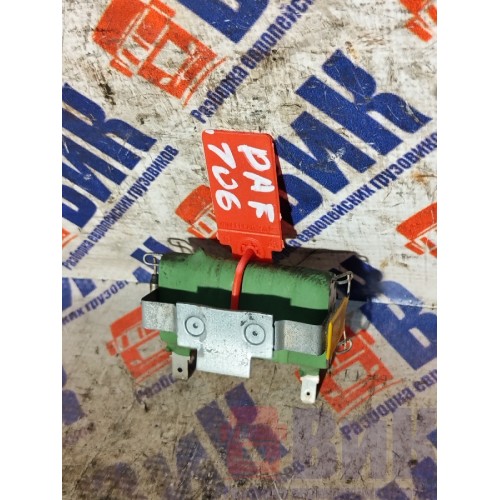 Реостат отопителя (печки) DAF 106 049232 (098), -4