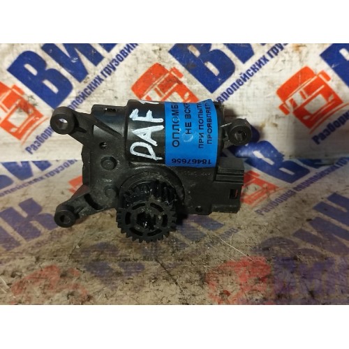 Моторчик заслонки отопителя (сервопривод) DAF 106 049232 (656), 5785003-3