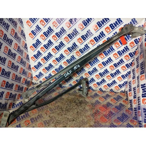 Трапеция дворников DAF 106 049232 (081), 42143004