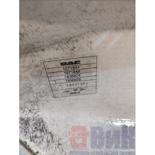 Спойлер кабины DAF 106 049232 комплект (084) (085) (077) (071) (082), -1