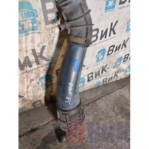 Патрубок воздушного фильтра DAF 85 CF 532175 в сборе (658), 1371791-2