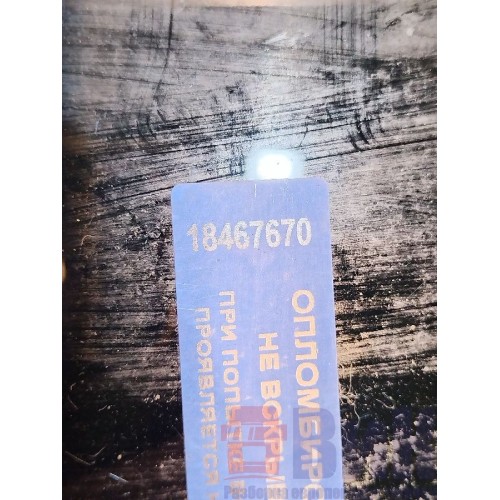 Люк электрический DAF 105 (670), 1362882-11