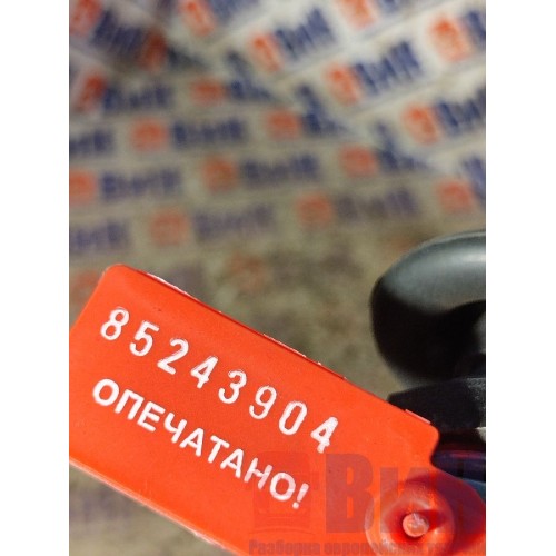 Клапан сцепления DAF 105 (904), 4630220210-2