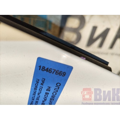 Крышка инструментального ящика DAF 105 RH (669), -2