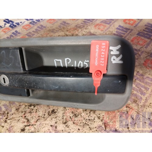 Ручка открывания двери DAF 105 наружняя RH (927), 1305480-6