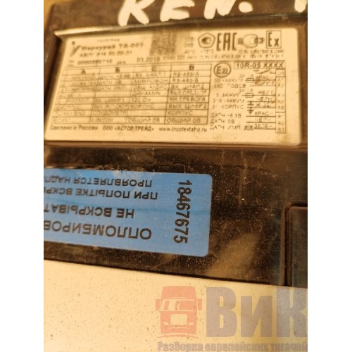 Тахограф Renault Premium 006690 Меркурий (675), -5