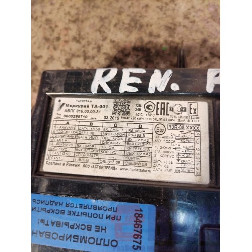 Тахограф Renault Premium 006690 Меркурий (675), -1