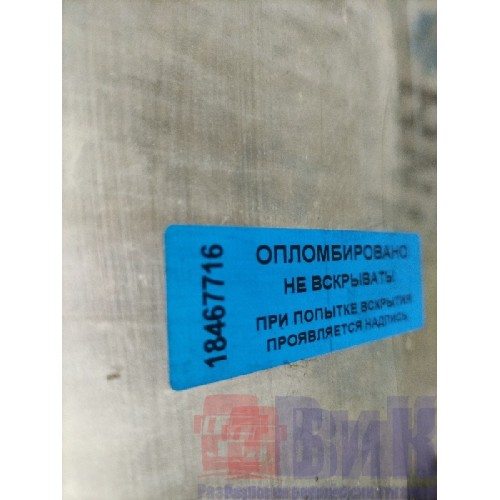 Стекло двери (основное) MAN TGA 439195 RH (716), -2