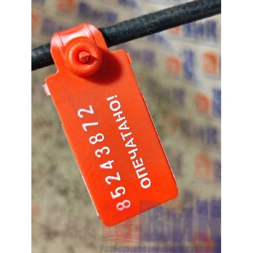 Тросик замка двери MAN TGA 439195 RH (872), -1