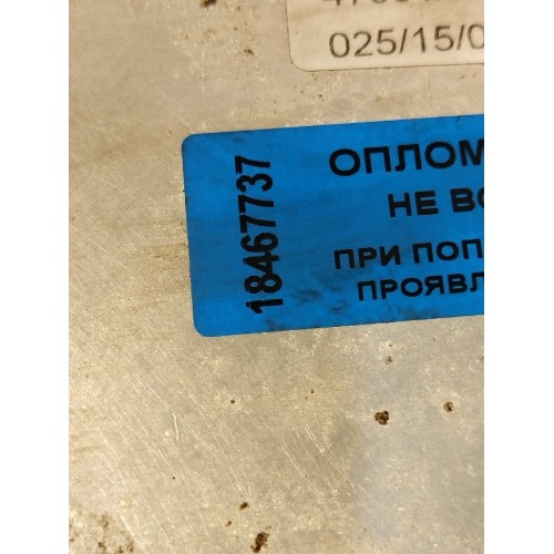 Теплообменник DAF 105 МХ340 №А132516 (737), 1725348-7