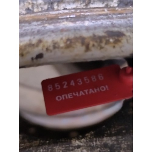 Диск колесный 9.00 R22.5 MAN TGA 439195 (586), -5