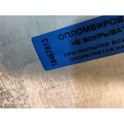 Бак топливный Renault Premium 007743 111.5х71х69 D-образ. с топливозаборником и крон-ми (813), -10