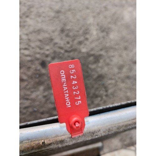 Радиатор кондиционера Iveco Stralis 241774 деф. (275), -5